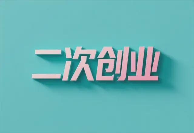 上海连旅物联网科技__大厂京东第一温泉团购