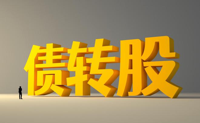 润阳股份七轮债转股“自救”：16亿债权押注IPO，谁在赌它“起死回生”？__润阳股份七轮债转股“自救”：16亿债权押注IPO，谁在赌它“起死回生”？