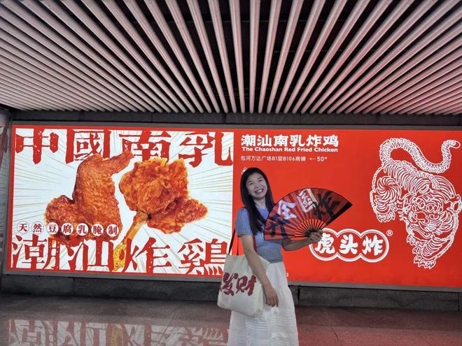 _新中式炸鸡，决战“供应链”_新中式炸鸡，决战“供应链”