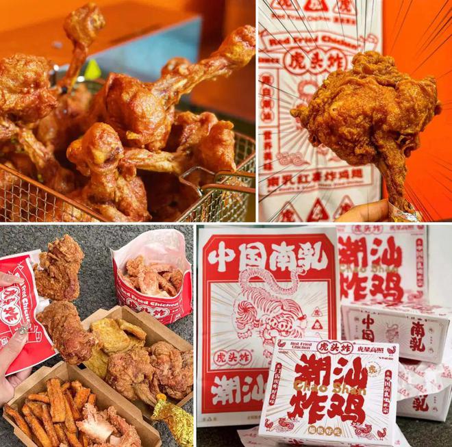 新中式炸鸡，决战“供应链”__新中式炸鸡，决战“供应链”