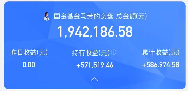 基金经理实盘曝光，有人已赚超百万元！建议投资者分批定投、逢高止盈__基金经理实盘曝光，有人已赚超百万元！建议投资者分批定投、逢高止盈