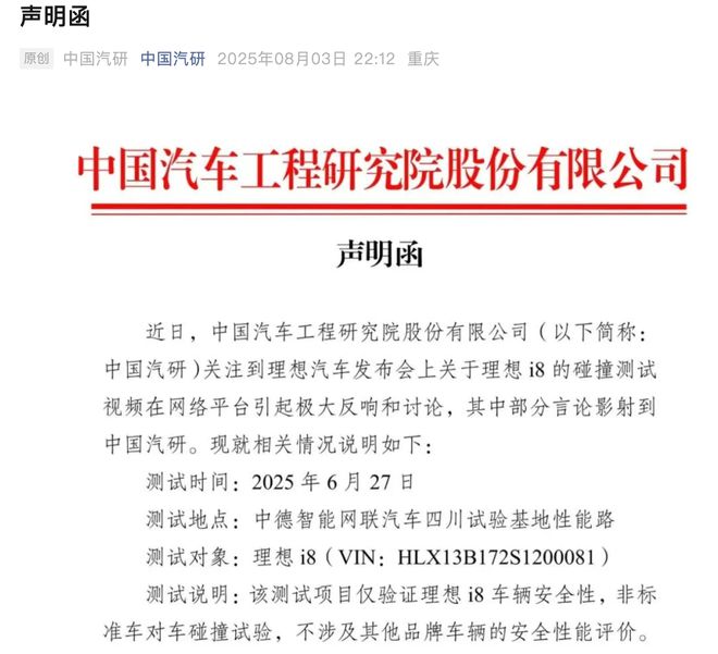 汽车卡车碰撞效果__卡车碰撞试验视频