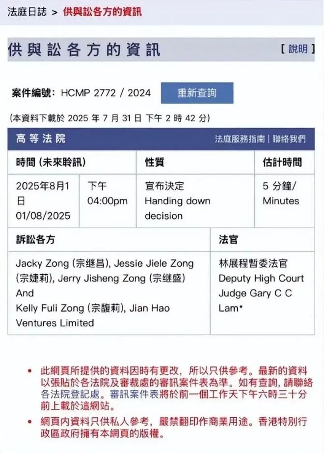宗馥莉在哪里_宗馥莉怎么读_