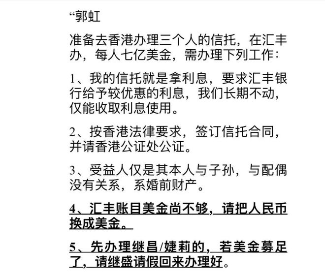 娃哈哈宗馥莉弟妹们，还有多少真相不为外界所知丨正经深度_娃哈哈宗馥莉弟妹们，还有多少真相不为外界所知丨正经深度_