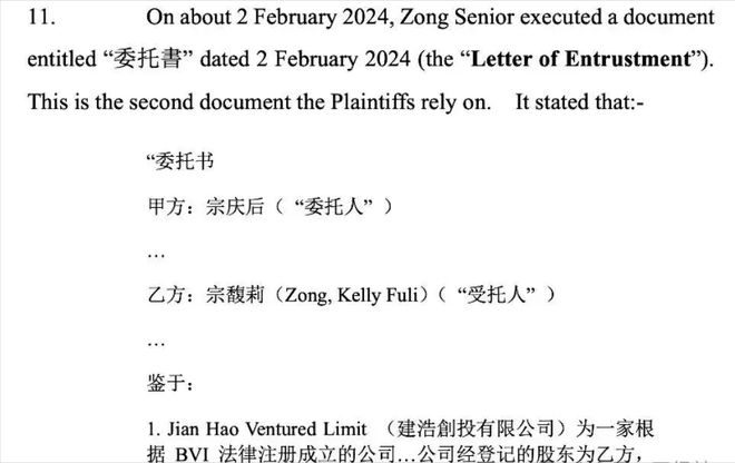 娃哈哈宗馥莉弟妹们，还有多少真相不为外界所知丨正经深度_娃哈哈宗馥莉弟妹们，还有多少真相不为外界所知丨正经深度_
