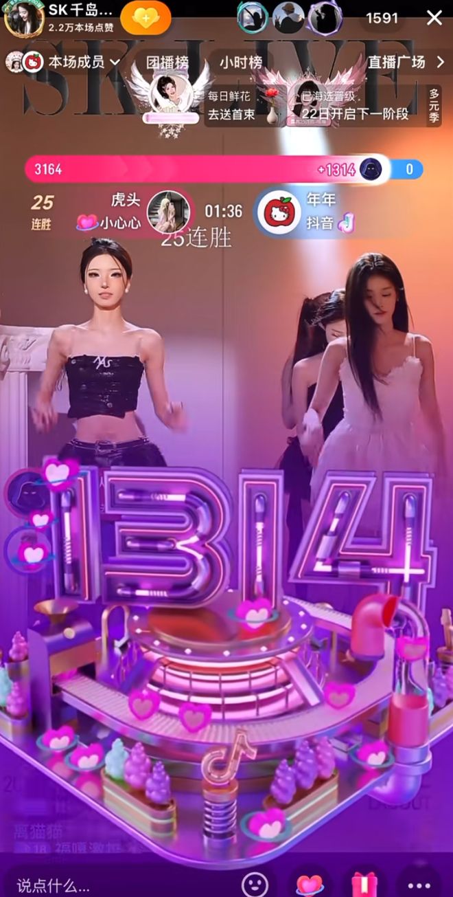 为8千月薪每天工作快14小时，想从「扫腿舞团播」里分杯羹的年轻人快累吐了__为8千月薪每天工作快14小时，想从「扫腿舞团播」里分杯羹的年轻人快累吐了
