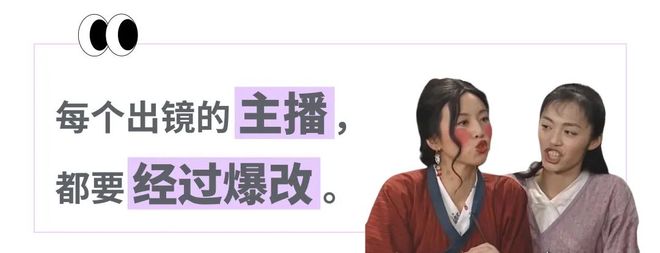 _为8千月薪每天工作快14小时，想从「扫腿舞团播」里分杯羹的年轻人快累吐了_为8千月薪每天工作快14小时，想从「扫腿舞团播」里分杯羹的年轻人快累吐了