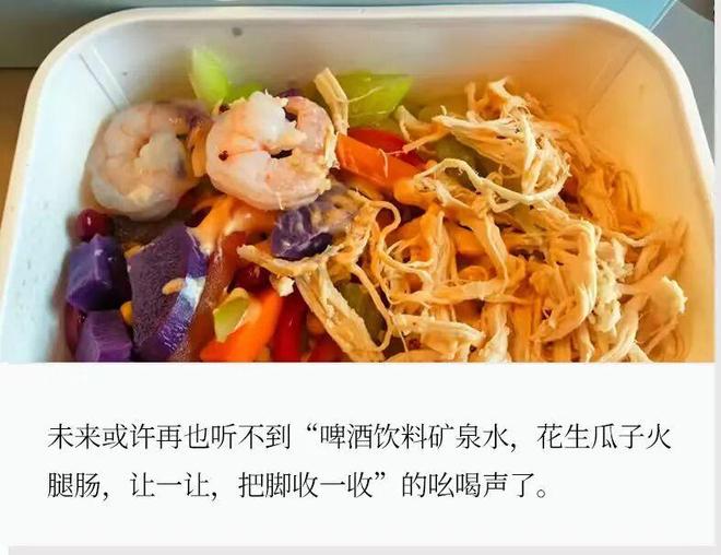 高铁餐厅吃饭_高铁餐饭多少钱_