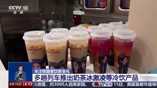 _高铁餐厅吃饭_高铁餐饭多少钱