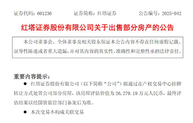 券商估价__证券估值