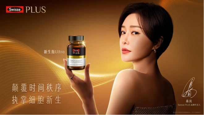 健合集团发布2025年中期业绩