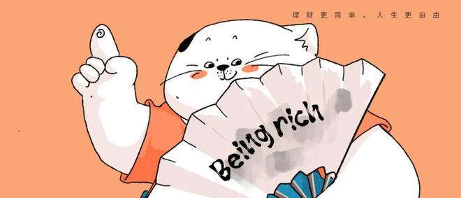 攒到十几万，其实最危险？