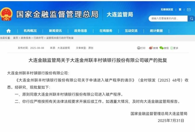 牛市带火金融圈！券商赚1097亿，险企闷声发财，银行人还没翻身？_牛市带火金融圈！券商赚1097亿，险企闷声发财，银行人还没翻身？_