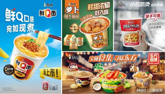 康师傅包吃包住吗_康师傅市场选择_