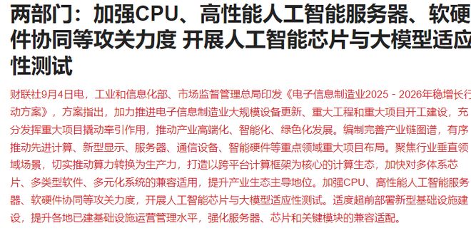 大盘集体跳水__跳水a股