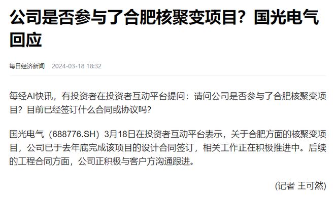 _陌陌里对方收不到消息_qq里消息盒子