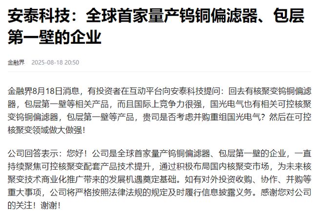 陌陌里对方收不到消息_qq里消息盒子_