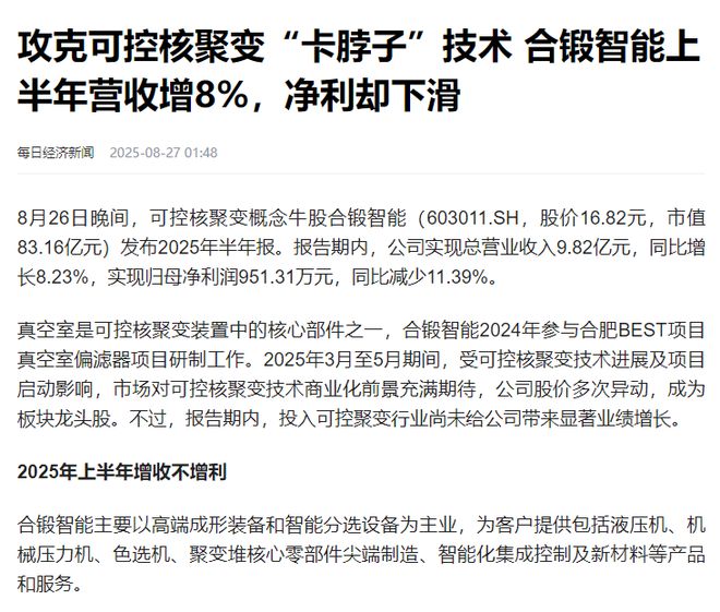 陌陌里对方收不到消息__qq里消息盒子