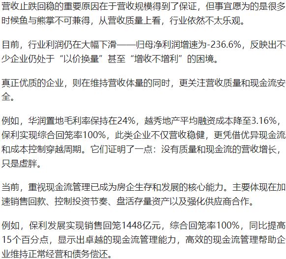 _2021房地产市场回暖_楼市近况