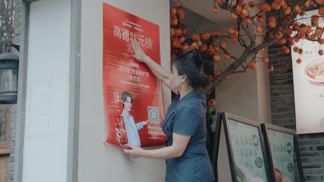 23天破4亿，国民App的新奇迹