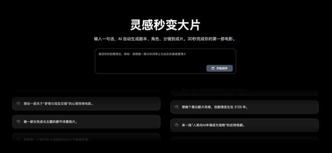抖音影视赚钱吗__抖音对影视行业的影响