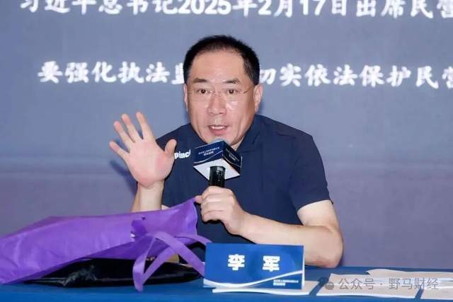 歌手陈红转移数十亿资产？亚之杰老板离婚11年后开发布会_歌手陈红转移数十亿资产？亚之杰老板离婚11年后开发布会_