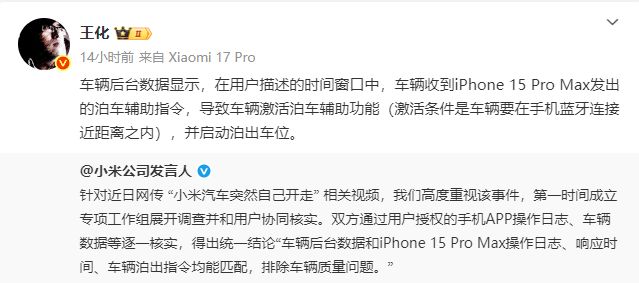 _小米停车位置怎么设置_小米停车监控模式怎么开启