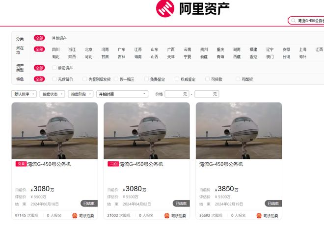 民航租赁公司_民用航空管理局公安局_