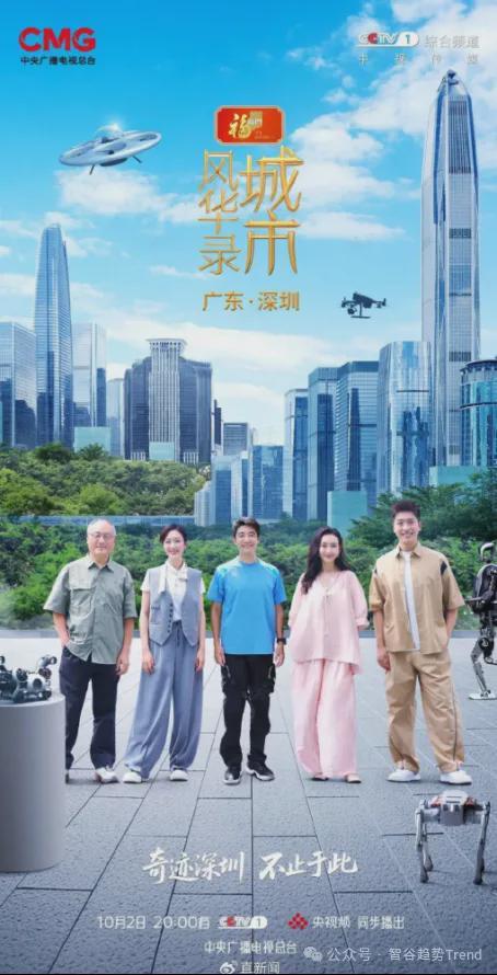深圳奇迹背后的成功经验_深圳奇迹背后的秘诀_