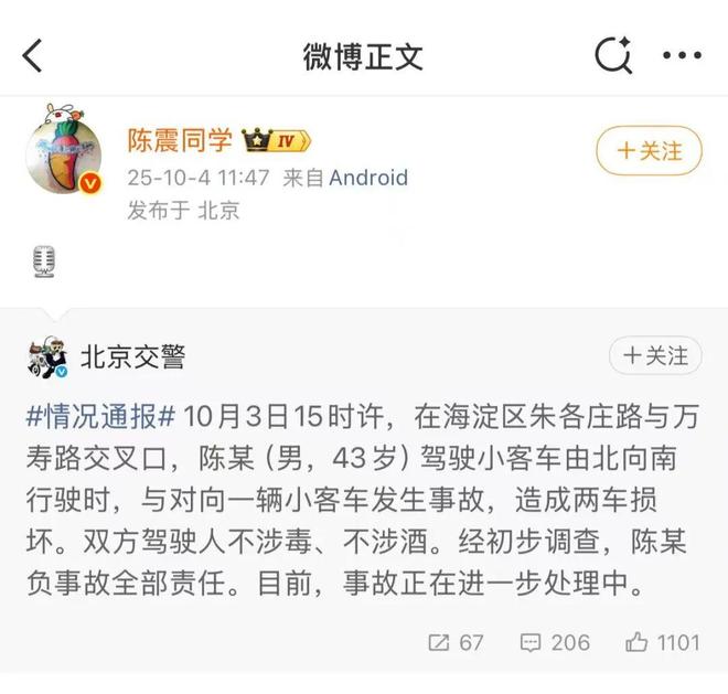 2020客车车祸处理结果__客车事故处理结果