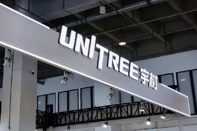 九年磨一剑！宇树科技冲刺“人形机器人第一股”，估值超120亿__九年磨一剑！宇树科技冲刺“人形机器人第一股”，估值超120亿