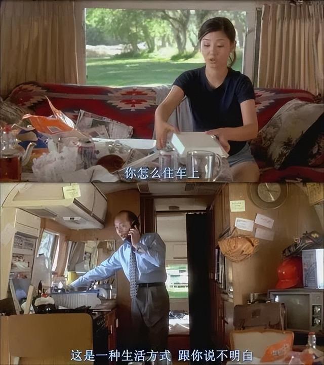 一天1500元，中产出游，住上“移动的房子”