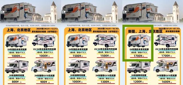 _在瑞安一天内的出游_移动境外流量10元一天