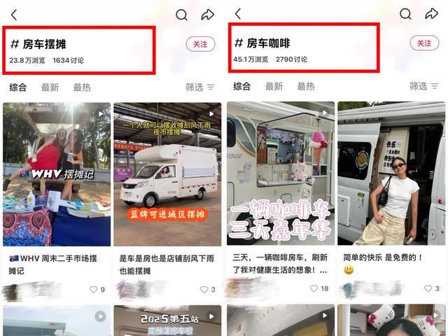 移动境外流量10元一天_在瑞安一天内的出游_