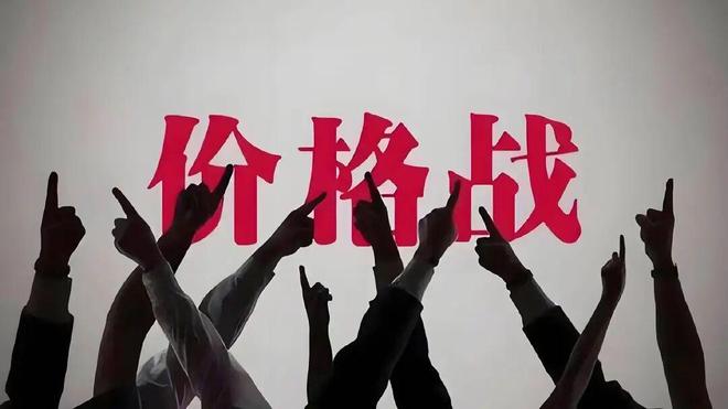联电砍价15% ：成熟芯片价格战凶猛__联电砍价15% ：成熟芯片价格战凶猛