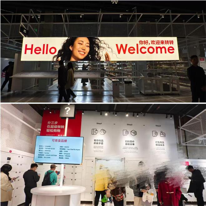 _终极信任是什么_c2b2c模式是什么意思