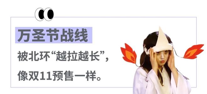 _环球影城中国风_环球影城中式房间