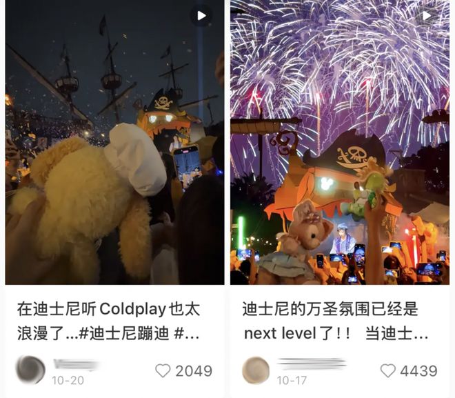 环球影城中国风__环球影城中式房间