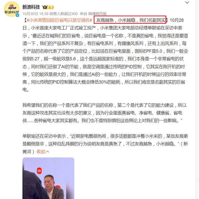 电力高管__电力公司高管