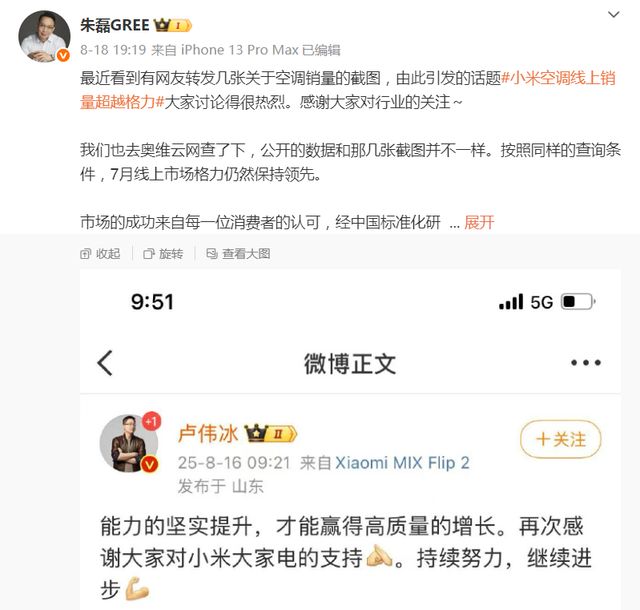 电力公司高管_电力高管_