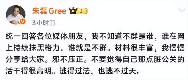 电力公司高管__电力高管