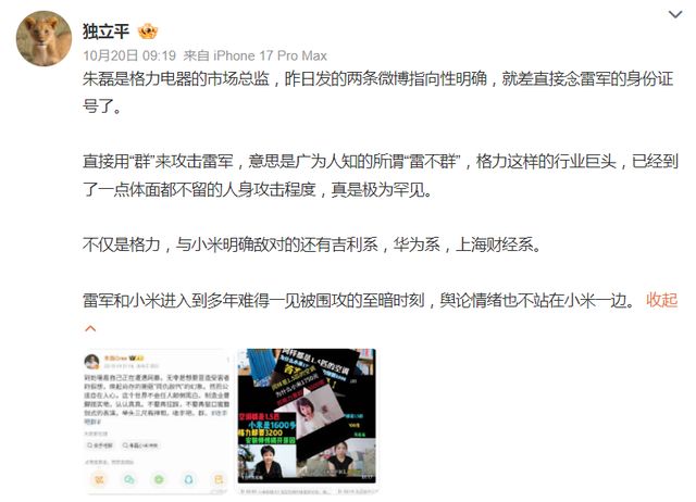 电力高管_电力公司高管_