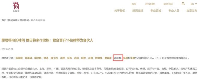 小三约会时遭原配抓包_微博疯传出轨门事件_