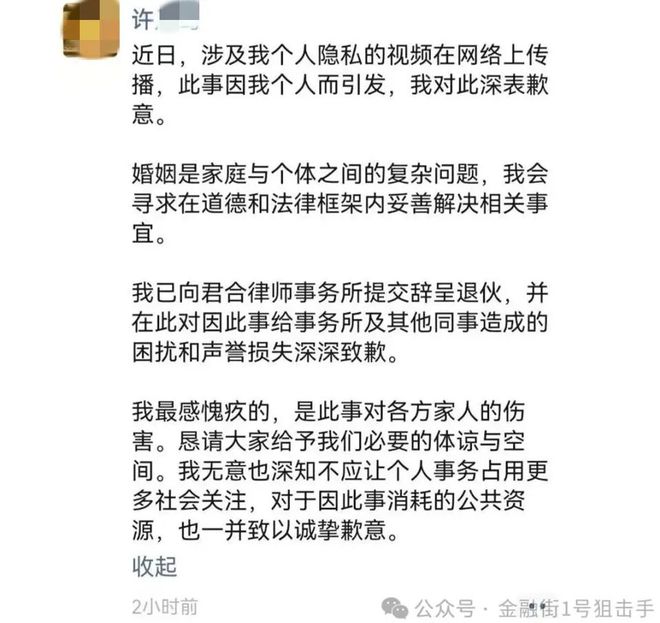 小三约会时遭原配抓包_微博疯传出轨门事件_