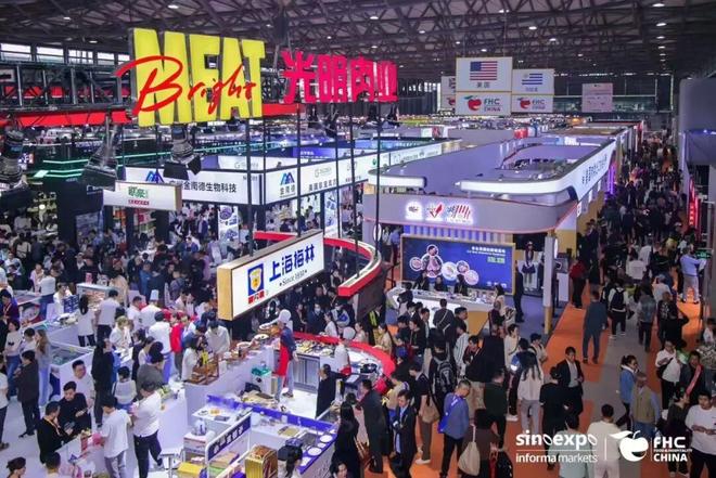 2026爆款OEM，产品共创，柔性定制：FHC环球食品展来了！__2026爆款OEM，产品共创，柔性定制：FHC环球食品展来了！