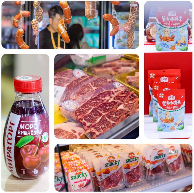 _2026爆款OEM，产品共创，柔性定制：FHC环球食品展来了！_2026爆款OEM，产品共创，柔性定制：FHC环球食品展来了！