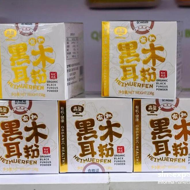 2026爆款OEM，产品共创，柔性定制：FHC环球食品展来了！_2026爆款OEM，产品共创，柔性定制：FHC环球食品展来了！_