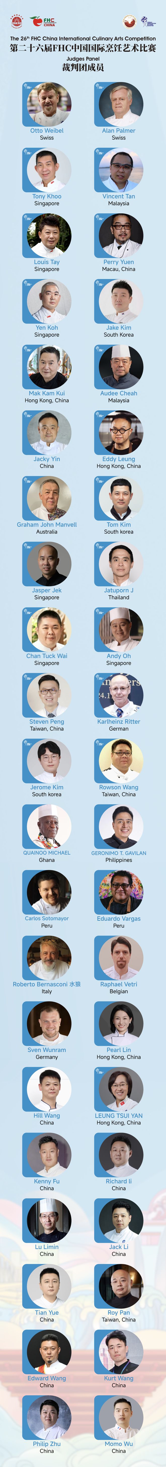 _2026爆款OEM，产品共创，柔性定制：FHC环球食品展来了！_2026爆款OEM，产品共创，柔性定制：FHC环球食品展来了！