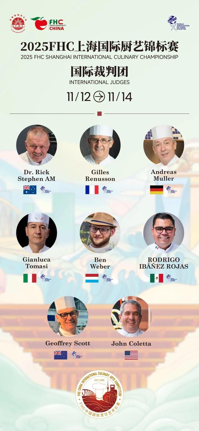 _2026爆款OEM，产品共创，柔性定制：FHC环球食品展来了！_2026爆款OEM，产品共创，柔性定制：FHC环球食品展来了！