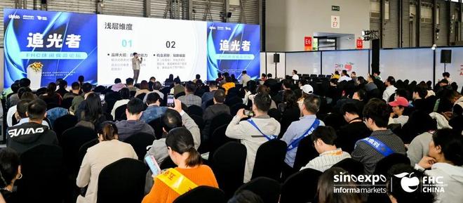 2026爆款OEM，产品共创，柔性定制：FHC环球食品展来了！__2026爆款OEM，产品共创，柔性定制：FHC环球食品展来了！